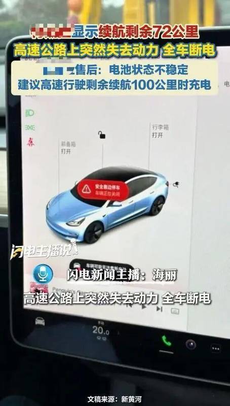  车身耐用电池先衰，新能源车主面临两难；换电模式能否破解寿命不匹配难题。 汽车科技