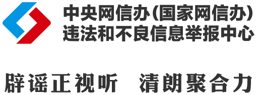  网络谣言频现，重庆地震传闻被辟；肝功能科普，AI乱象整治行动启动 新闻 网络谣言频现，重庆地震传闻被辟；肝功能科普，AI乱象整治行动启动 新闻 网络谣言频现，重庆地震传闻被辟；肝功能科普，AI乱象整治行动启动 新闻