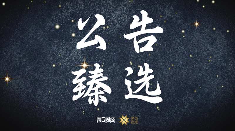  并非公告皆利好：市场震荡背后的熵增逻辑 股票财经 并非公告皆利好：市场震荡背后的熵增逻辑 股票财经 并非公告皆利好：市场震荡背后的熵增逻辑 股票财经 并非公告皆利好：市场震荡背后的熵增逻辑 股票财经