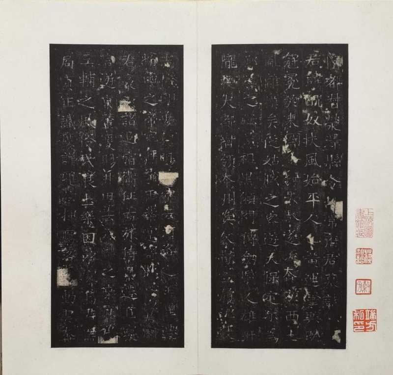  金石碑帖研究者进阶方案：从常丑奴墓志构建学术谱系 文化旅游