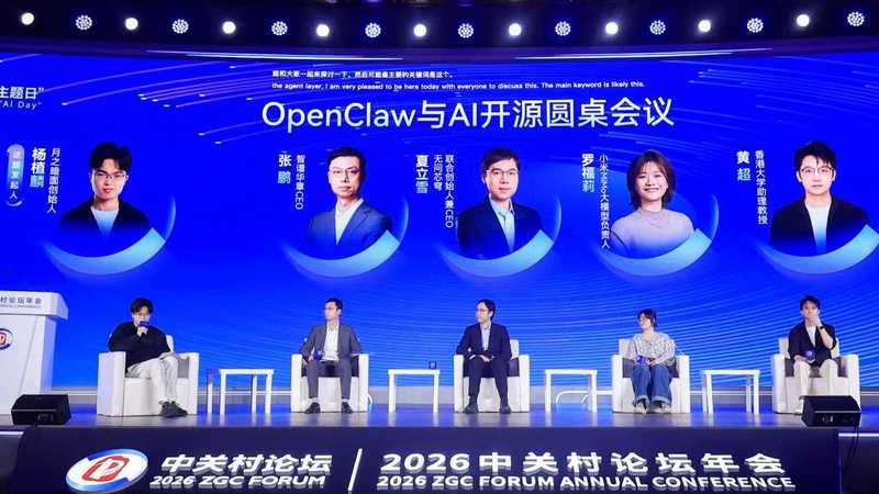  技术狂热下的隐形枷锁：如何破解OpenClaw的安全信任困局？ IT技术