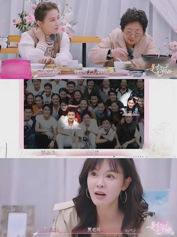  回望旧日星光：青春底色与命运的无常博弈 情感心理