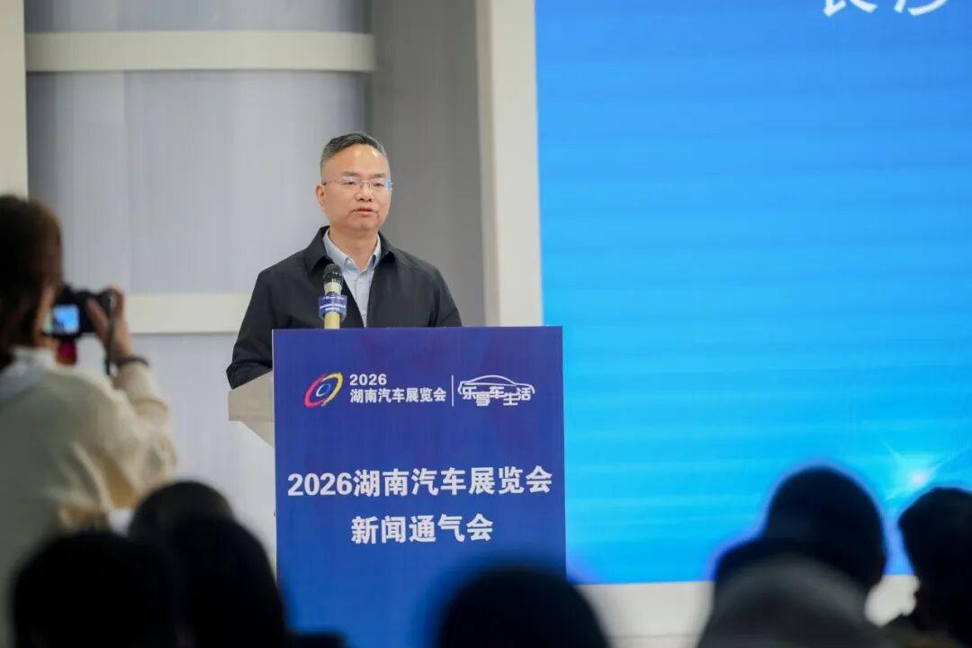  五一假期不去旅游真亏吗？深度复盘2026湖南车展的各种“套路”与真相 新闻