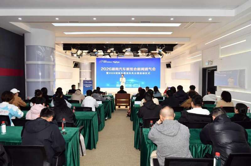 五一假期不去旅游真亏吗？深度复盘2026湖南车展的各种“套路”与真相