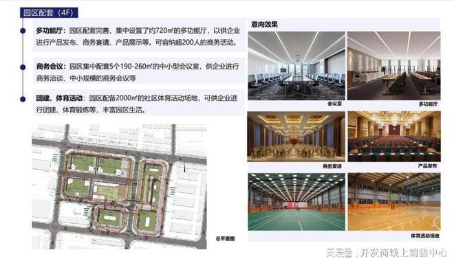  深圳沙井厂房技术解析：恒盛智创大厦层高与承重设计深度测评 房产家居