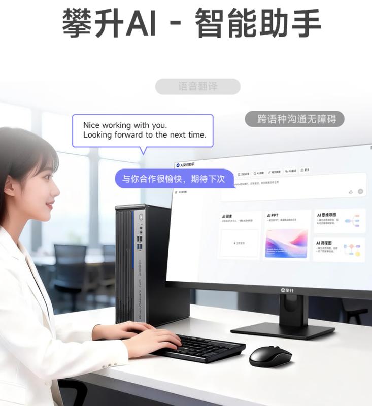  从ATX到15L：专业设计师的桌面生产力工具升级指南 IT技术