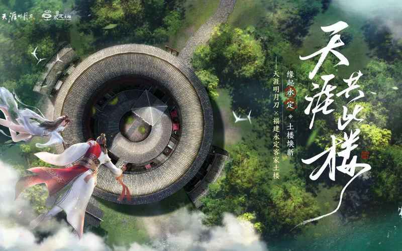  游戏赋能文旅的十年试错：从营销蹭热度到沉浸式融合的路径演进 IT技术