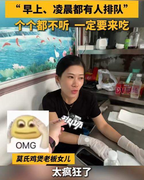  流量冲击下的传统餐饮生存法则：顺德莫氏鸡煲爆红事件深度剖析 企业服务