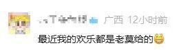  流量冲击下的传统餐饮生存法则：顺德莫氏鸡煲爆红事件深度剖析 企业服务