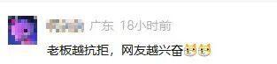  流量冲击下的传统餐饮生存法则：顺德莫氏鸡煲爆红事件深度剖析 企业服务