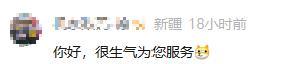  流量冲击下的传统餐饮生存法则：顺德莫氏鸡煲爆红事件深度剖析 企业服务