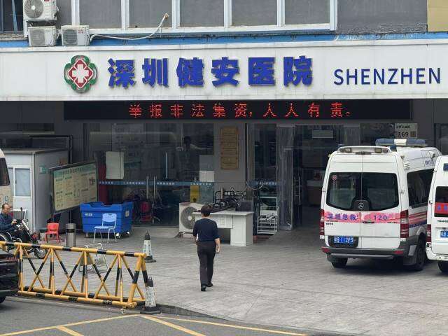 院前急救调度失范的多维审视：制度漏洞与系统性风险防控