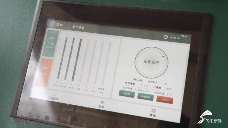  技术破局：果庄镇如何用智慧农业重新定义蓝莓产业链 新闻