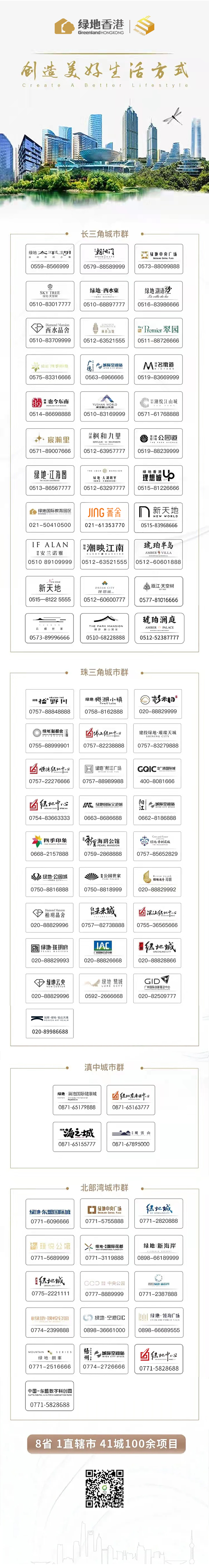  存量资产盘活的技术路径与创新价值：广东首个保租房再贷款项目深度解析 房产家居