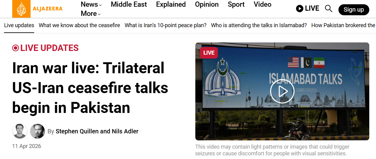  美伊破冰四十六载：霍尔木兹困局与地缘博弈的深层逻辑 新闻