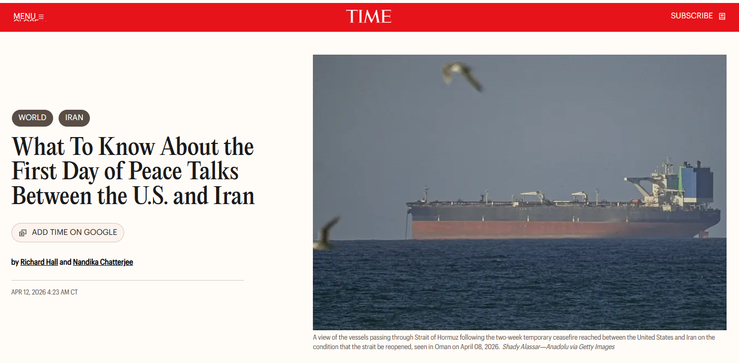  美伊破冰四十六载：霍尔木兹困局与地缘博弈的深层逻辑 新闻