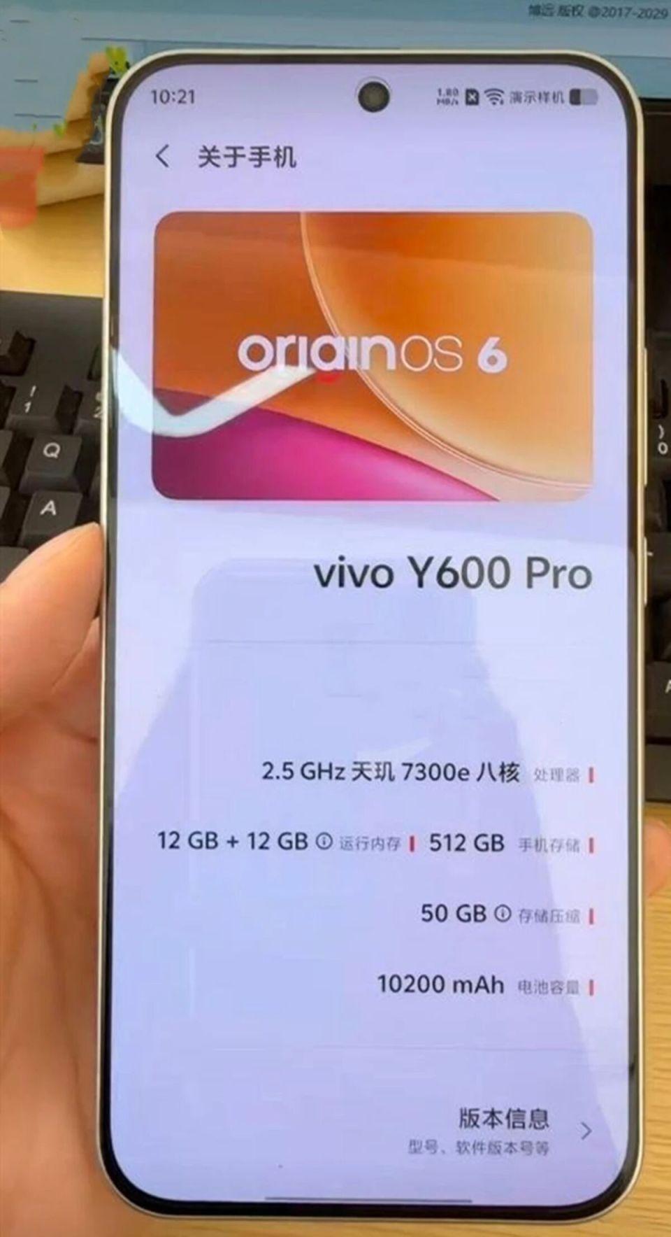  万级电池军备竞赛：vivo Y600 Pro参数拆解与技术护城河 手机评测