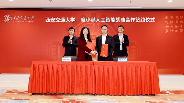  琴澳金融协同新纪元：投资基金推介会的深层价值与战略机遇 股票财经