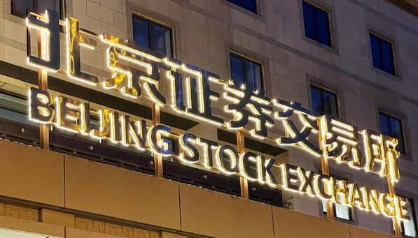  合并重组如何撬动券商巨头：国泰海通净利润翻倍的深层逻辑 股票财经