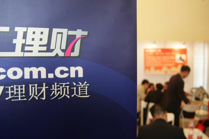  合并重组如何撬动券商巨头：国泰海通净利润翻倍的深层逻辑 股票财经