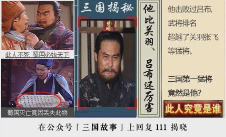  《赤壁之战底层逻辑：江东士族的利益博弈与权力布局》 新闻