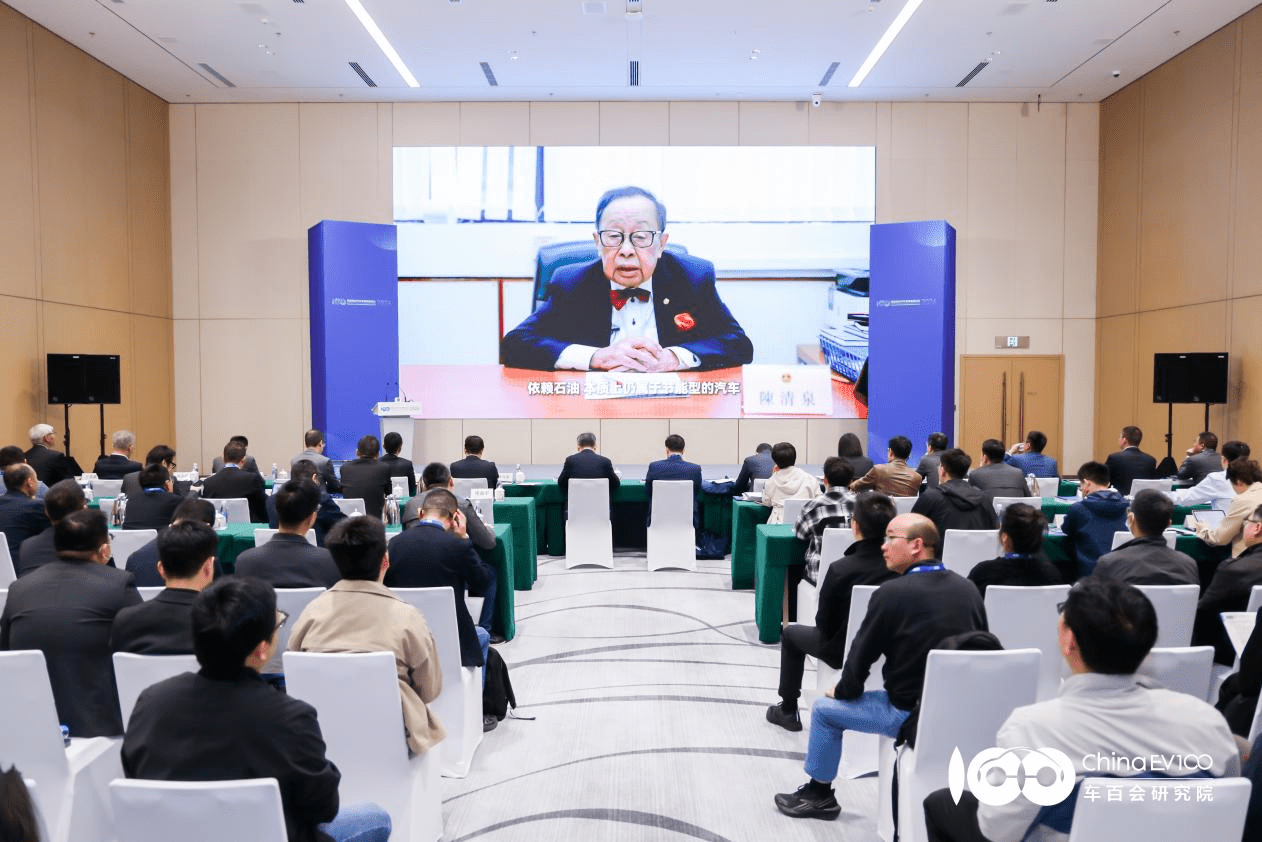  「三高三低一智能」：陈清泉院士解密混动技术终极形态 汽车科技