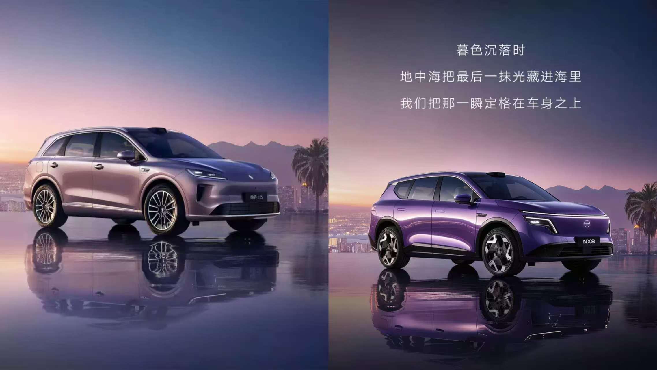  技术拆解：东风日产NX8广告抄袭事件背后的「倒影穿帮」细节分析 汽车科技