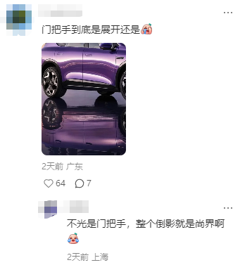  技术拆解：东风日产NX8广告抄袭事件背后的「倒影穿帮」细节分析 汽车科技