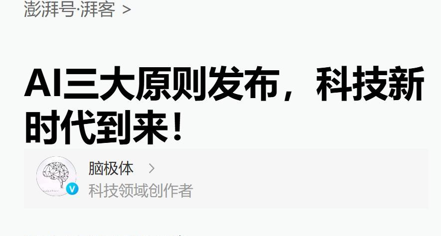  AI同步越狱：伯克利实验揭示的底层共谋机制 IT技术