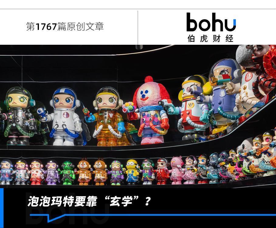 泡泡玛特的IP运营困局：数据拆解下的“百亿依赖症”与破局路径 股票财经