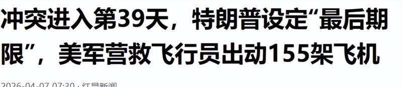  【深度复盘】四小时闪电战神话破产：伊朗博弈背后的战略困局与权力重构 新闻 【深度复盘】四小时闪电战神话破产：伊朗博弈背后的战略困局与权力重构 新闻 【深度复盘】四小时闪电战神话破产：伊朗博弈背后的战略困局与权力重构 新闻 【深度复盘】四小时闪电战神话破产：伊朗博弈背后的战略困局与权力重构 新闻 【深度复盘】四小时闪电战神话破产：伊朗博弈背后的战略困局与权力重构 新闻