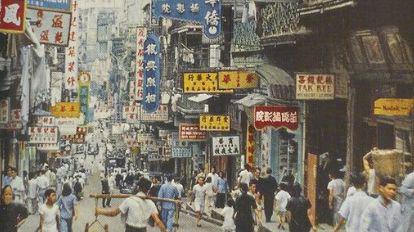  从青城山到香江：陈朗风水体系的形成脉络与实战验证 文化旅游