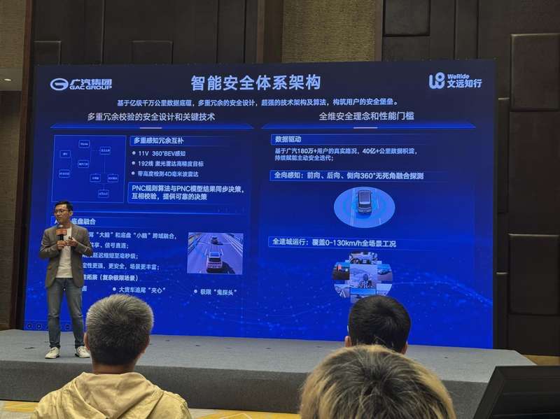  从被大车吓出一身冷汗，到信任一台15万的车：一位普通人眼里的智驾革命 汽车科技