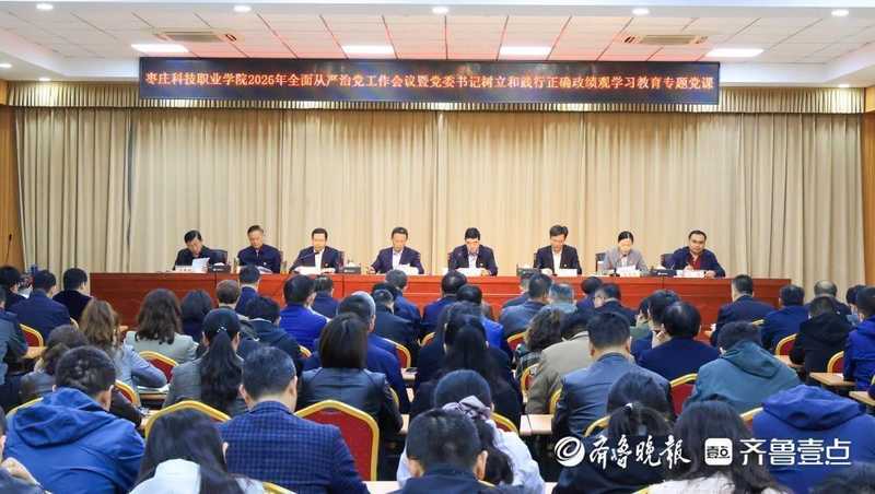 当「高质量发展突破年」遇见全面从严治党：一所学院的破局之路