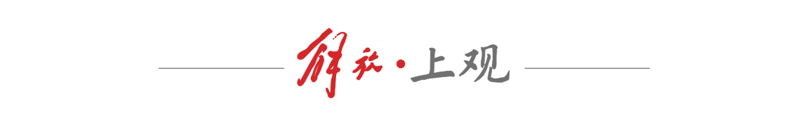 【技术档案】上海城墙与护城河:一张封建防御网络的数字化解析 文化旅游 【技术档案】上海城墙与护城河:一张封建防御网络的数字化解析 文化旅游