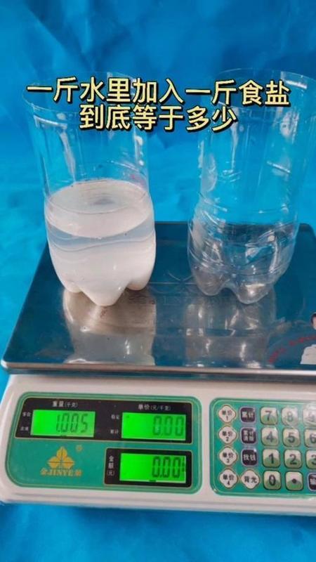 物理学的永恒追问：盐溶于水背后的质量之谜