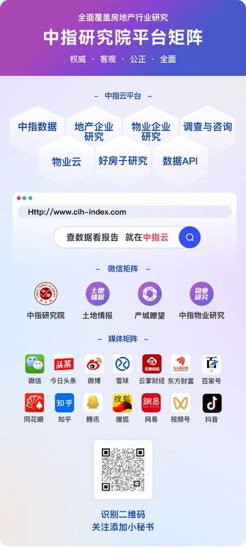 从“产品领先”到穿越周期:保利置业2025年财务密码深度解析 房产家居 从“产品领先”到穿越周期:保利置业2025年财务密码深度解析 房产家居