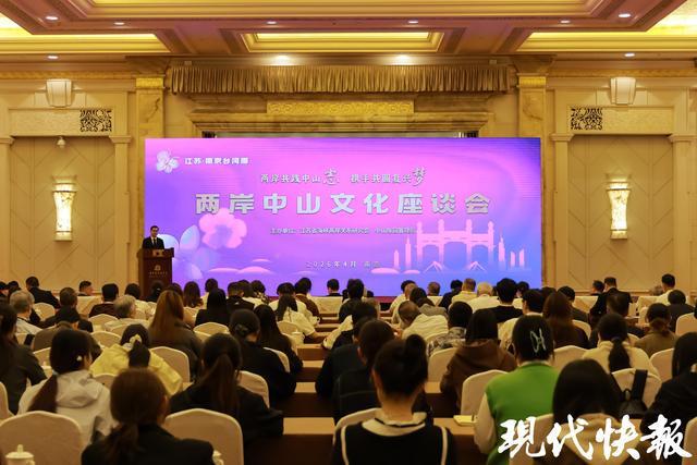  跨越百年的精神接力：一位青年学者的中山文化技术寻访手记 文化旅游 跨越百年的精神接力：一位青年学者的中山文化技术寻访手记 文化旅游