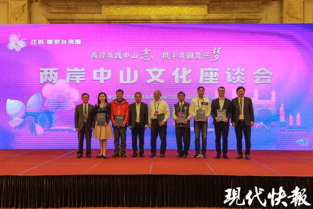  跨越百年的精神接力：一位青年学者的中山文化技术寻访手记 文化旅游 跨越百年的精神接力：一位青年学者的中山文化技术寻访手记 文化旅游
