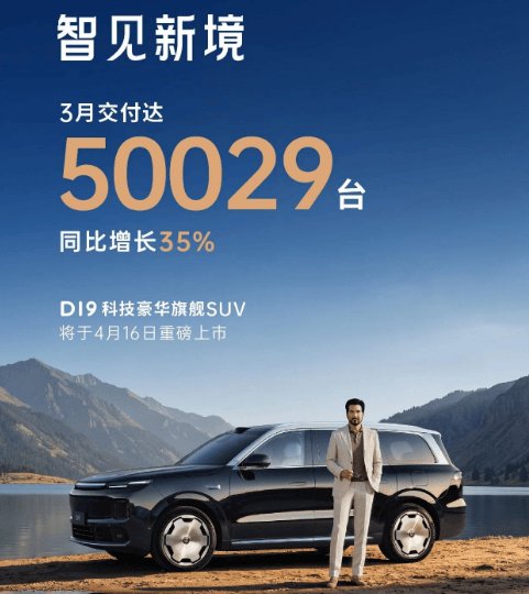 零跑突围技术解码:从5万辆交付看全域自研的深层逻辑 汽车科技 零跑突围技术解码:从5万辆交付看全域自研的深层逻辑 汽车科技