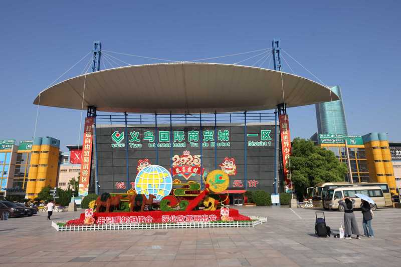  「半导体封装化学品国产替代：艾森股份2025年净利润激增53%的技术驱动逻辑深度解析 股票财经 「半导体封装化学品国产替代：艾森股份2025年净利润激增53%的技术驱动逻辑深度解析 股票财经 「半导体封装化学品国产替代：艾森股份2025年净利润激增53%的技术驱动逻辑深度解析 股票财经 「半导体封装化学品国产替代：艾森股份2025年净利润激增53%的技术驱动逻辑深度解析 股票财经 「半导体封装化学品国产替代：艾森股份2025年净利润激增53%的技术驱动逻辑深度解析 股票财经 「半导体封装化学品国产替代：艾森股份2025年净利润激增53%的技术驱动逻辑深度解析 股票财经