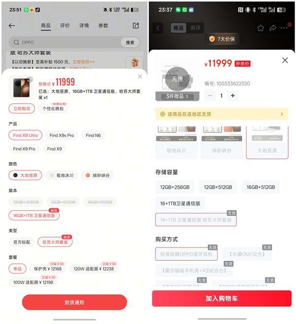 五反射潜望棱镜技术深度解析:OPPO Find X9 Ultra如何突破物理极限实现20倍光学变焦 IT技术 五反射潜望棱镜技术深度解析:OPPO Find X9 Ultra如何突破物理极限实现20倍光学变焦 IT技术 五反射潜望棱镜技术深度解析:OPPO Find X9 Ultra如何突破物理极限实现20倍光学变焦 IT技术 五反射潜望棱镜技术深度解析:OPPO Find X9 Ultra如何突破物理极限实现20倍光学变焦 IT技术